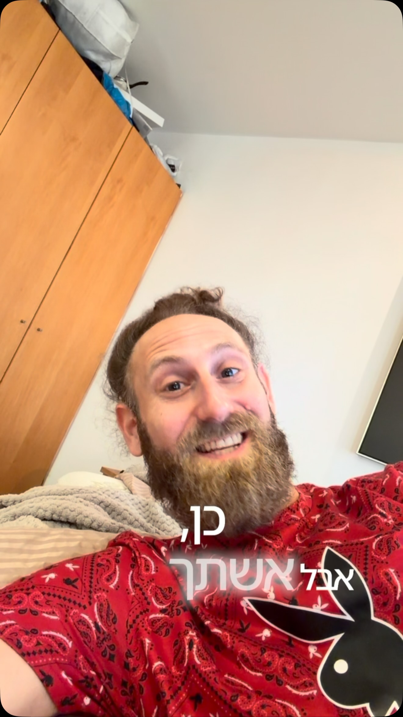 קשקוש שמאלני