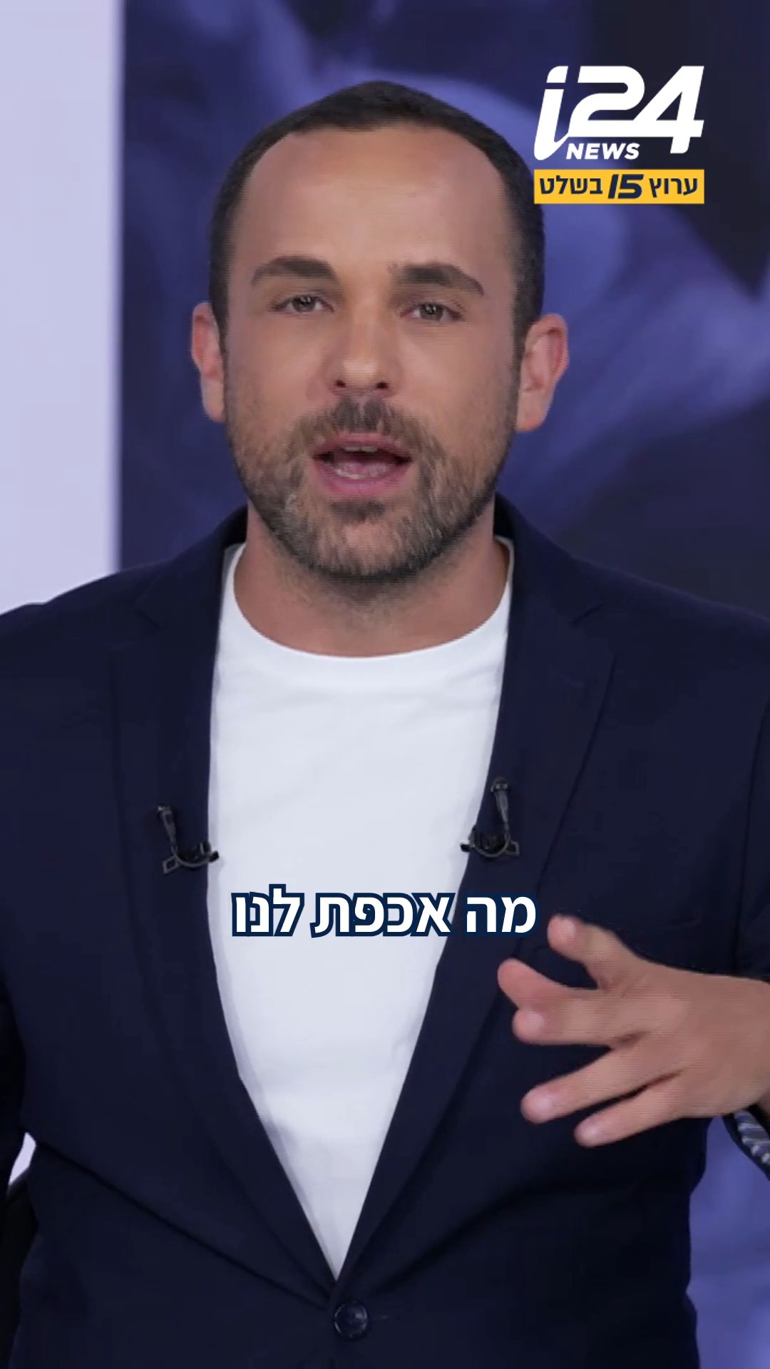 "טעים, לא טעים": כמה במדד לטירמיסו די פרדיסו?...