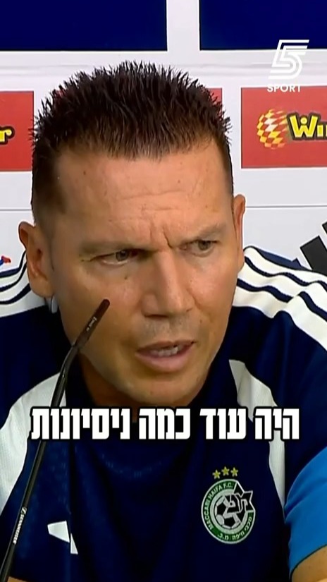 "שואפים להביא את השחקנים הכי טובים, שלמים עם מה שיש"🗣️...