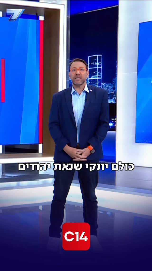 "קייטנות עם אימוני נשק, לימודים שמפארים שהידים והמונים שחגגו...