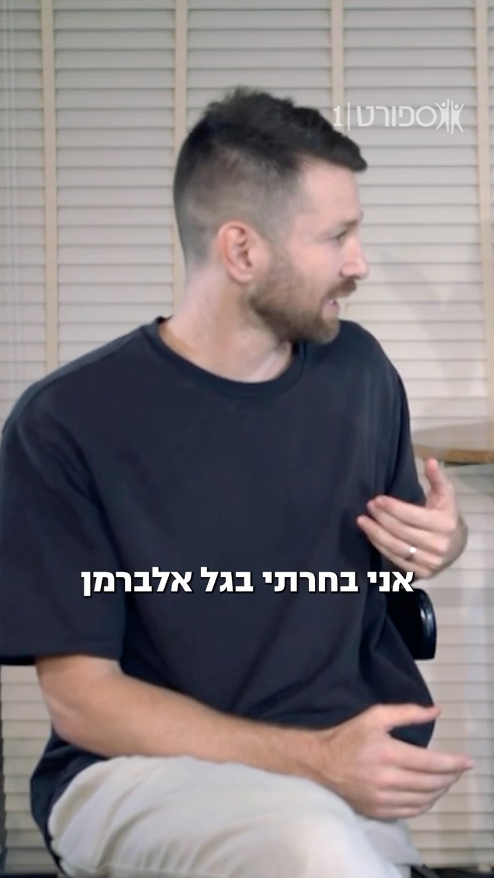 ⁨ ⁨ איך שרן ייני הפך לקפטן מכבי ת״א?🗣️🟡...