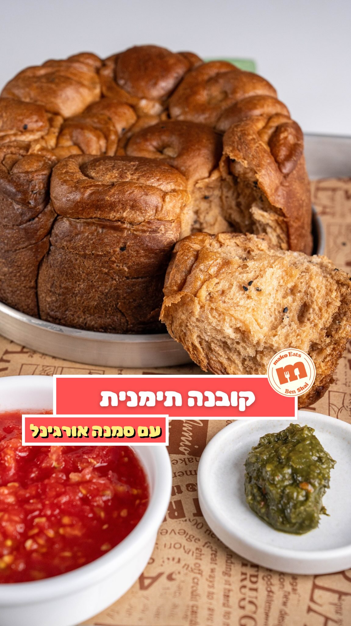 יש קובנה ויש קובנה!...