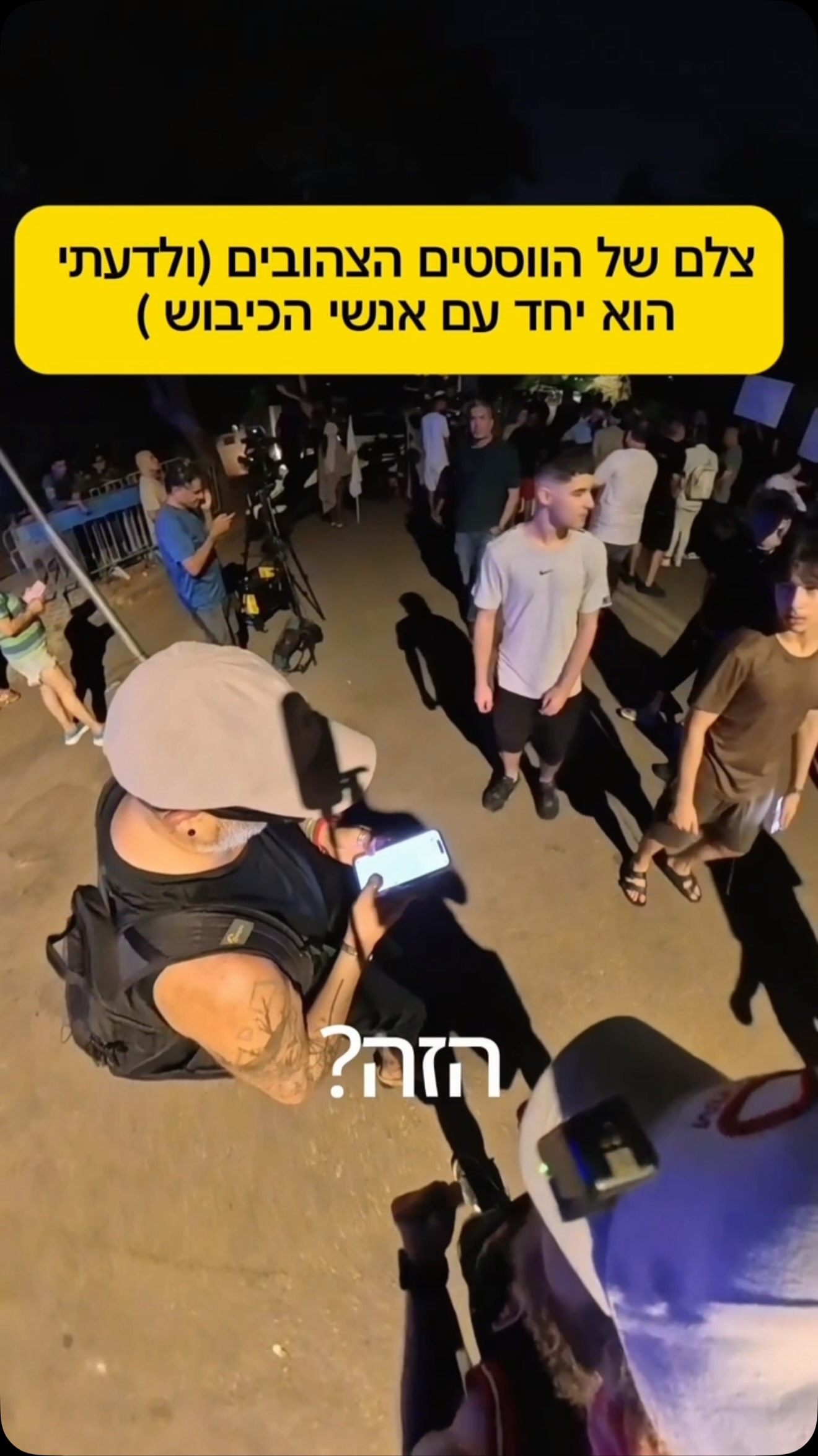 מכיר את החמוד הזה ,הוא תמיד בהפגנות של הכיבוש ..פתאום שמתי לב...