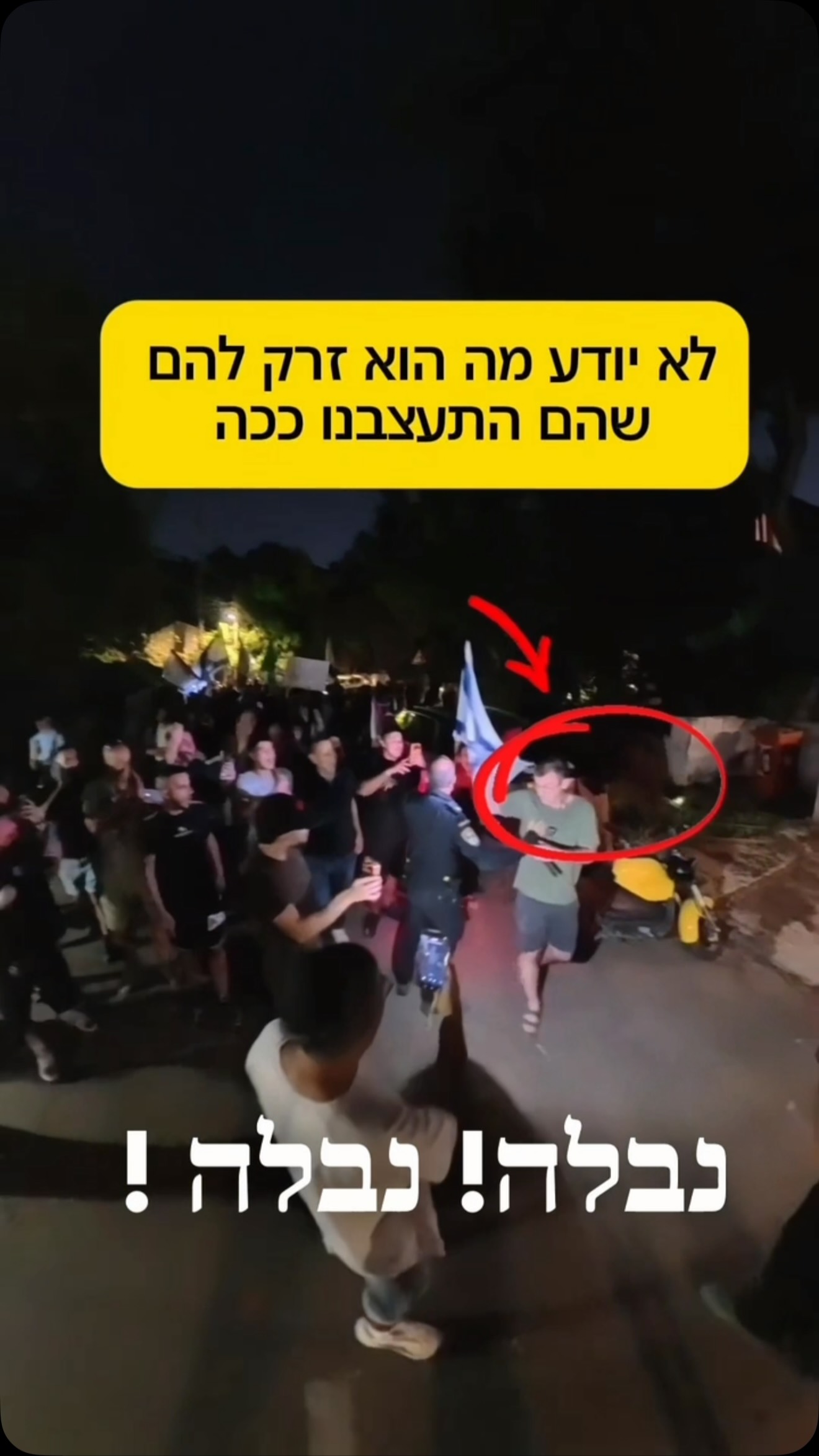 לא ראיתי לא שמעתי