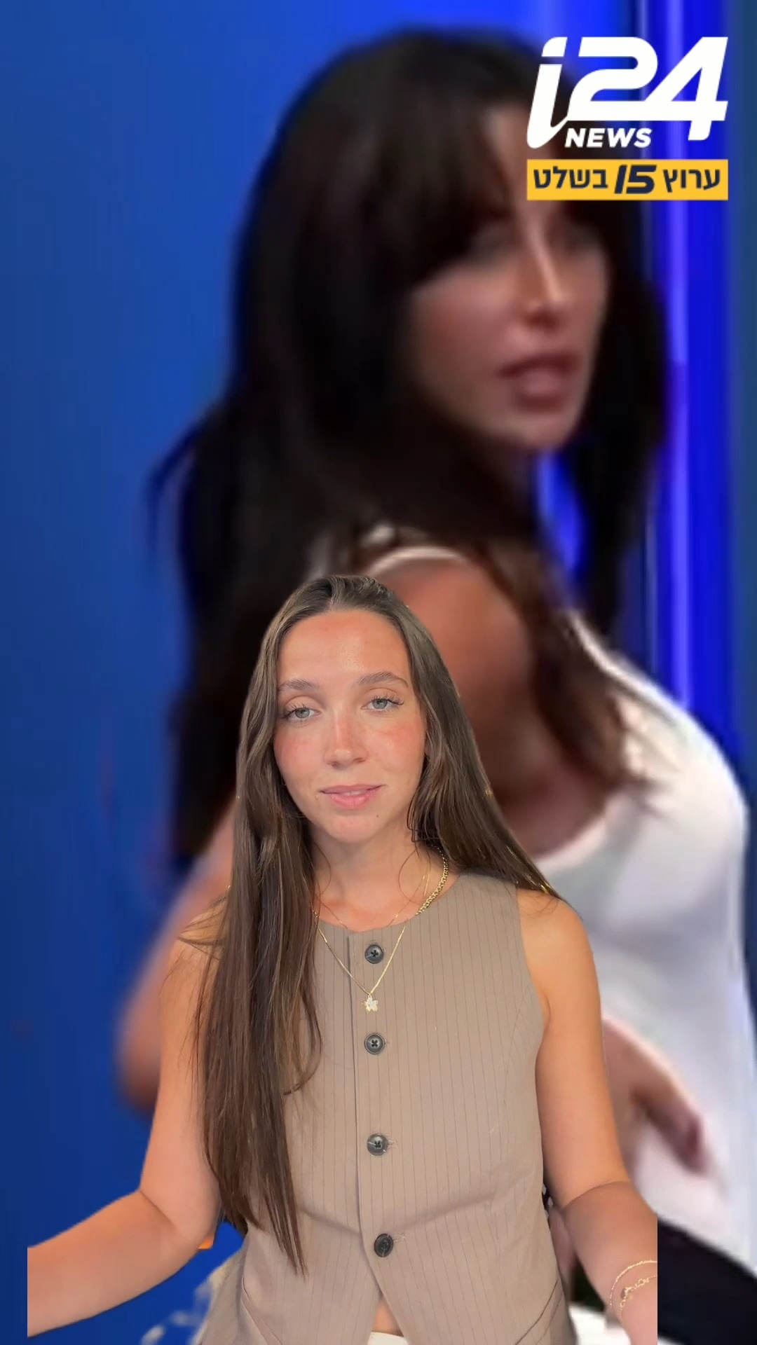 מצעד הסכסוכים: מי חייב למי סליחה לפני יום כיפור?...