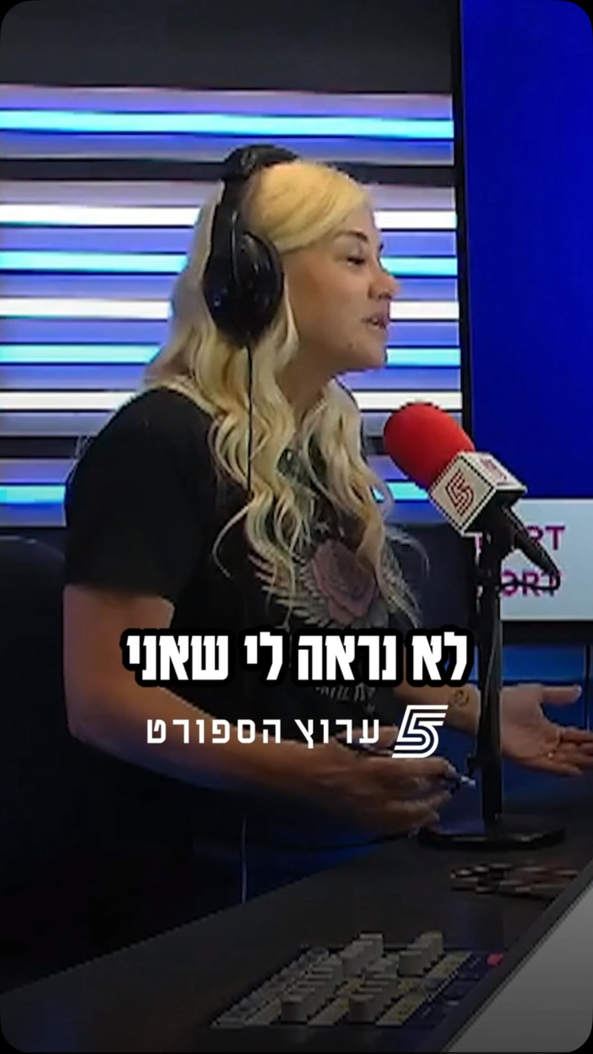 אנחנו אתכם נירה❤️🥹...