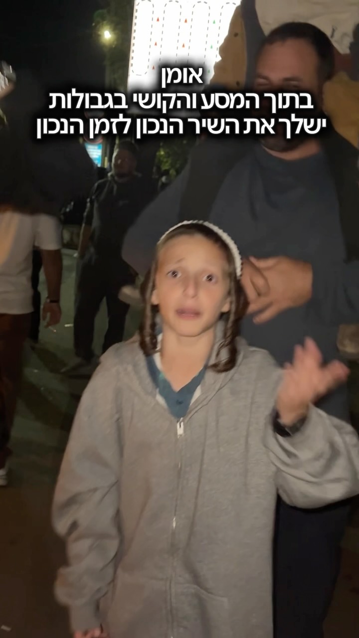 עיקר התיקון זה המניעות לנסיעה לצדיק האמת