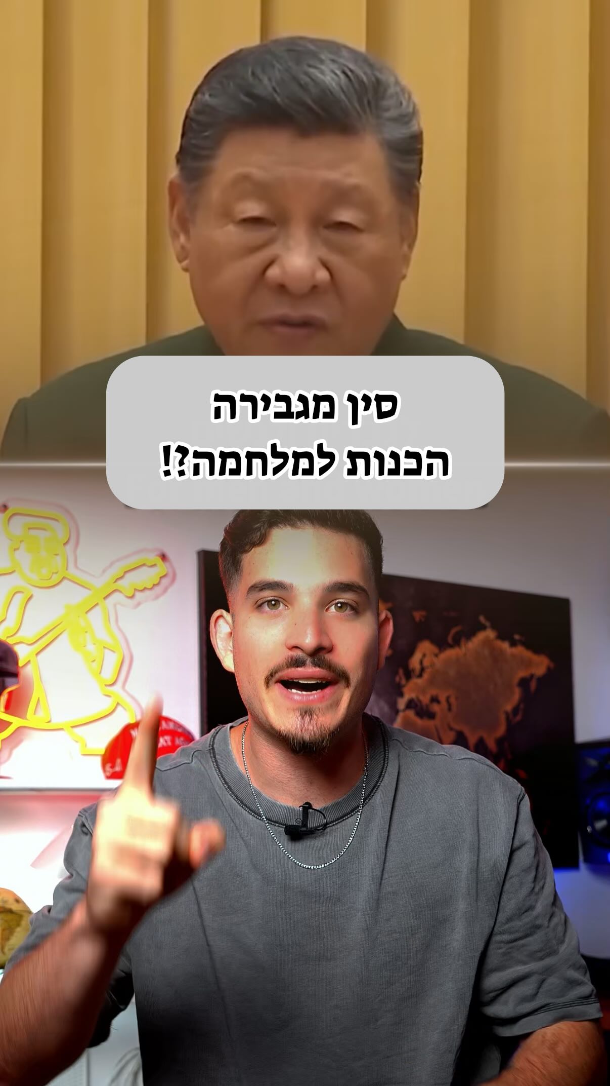 שלא תגידו שלא ידעתם...