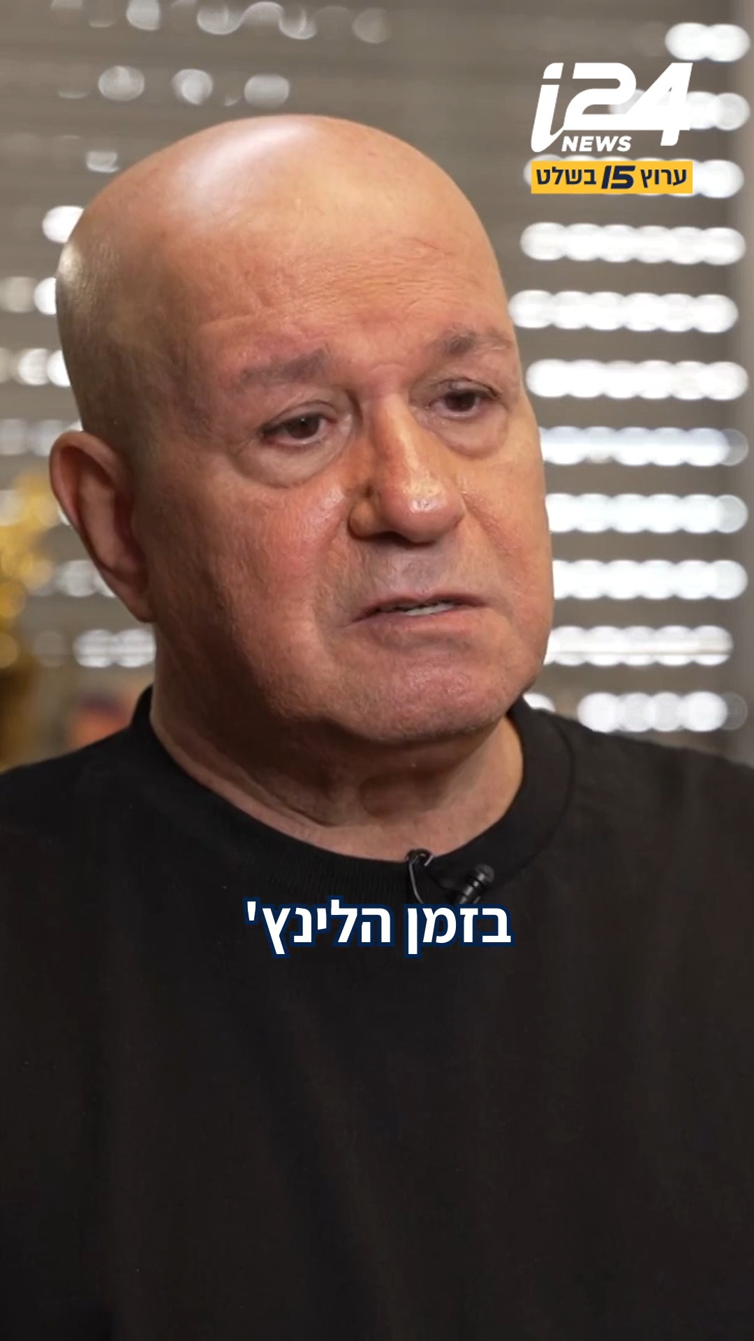 אחרי שנעלם מהרדאר התקשורתי, יוסי גיספן מסיר את הכפפות: לאן...