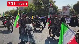 אלפים יצאו לרחובות טהרן בתהלוכה שכונתה "הקרבה למען איראן",...