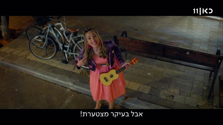 🚨 אזהרת ספוילר הפשוטע פרק 9 🚨...