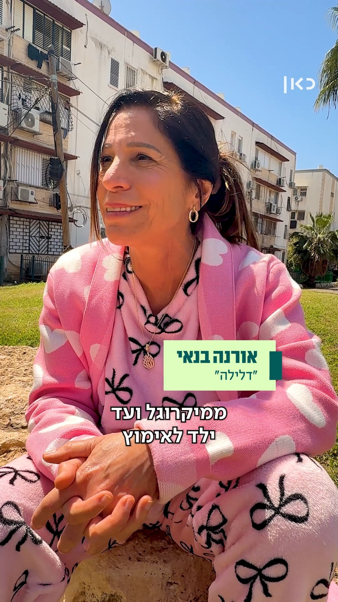 אנשים שפגשנו בצילומים - בואו להכיר את הדמויות של אנשים שפגשתי...