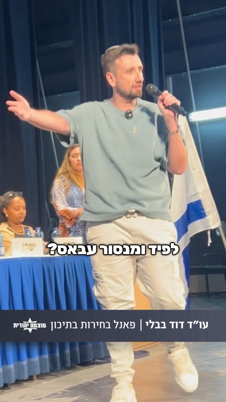 כל האמת על ״גיוס החרדים״ של בנט וחבריו...