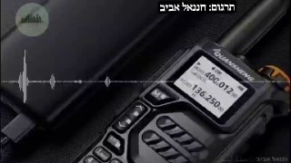 שנתיים למבצע הביפרים המזהיר - ו"ספטמבר השחור" של חיזבאללה...