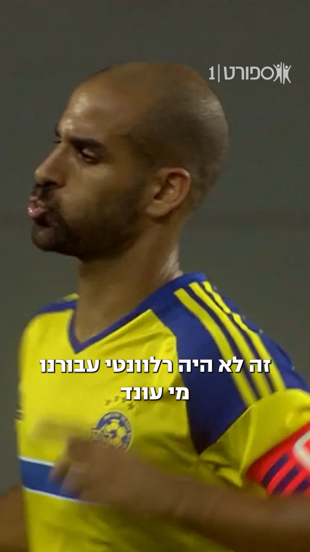 החברות בין גל אלברמן לבין שרן ייני 🫂...