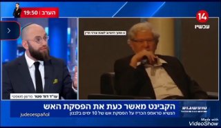 עו"ד פטר על אהרון ברדק לפנתאון‼️...