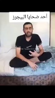 ביפ ביפ. תכף נשוב 🤣🤣🤣...
