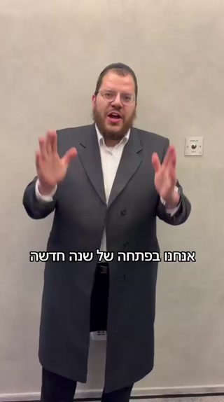 *נהגים חרדים יקרים, ליום הכיפורים הזה אתם נכנסים עם המוני...