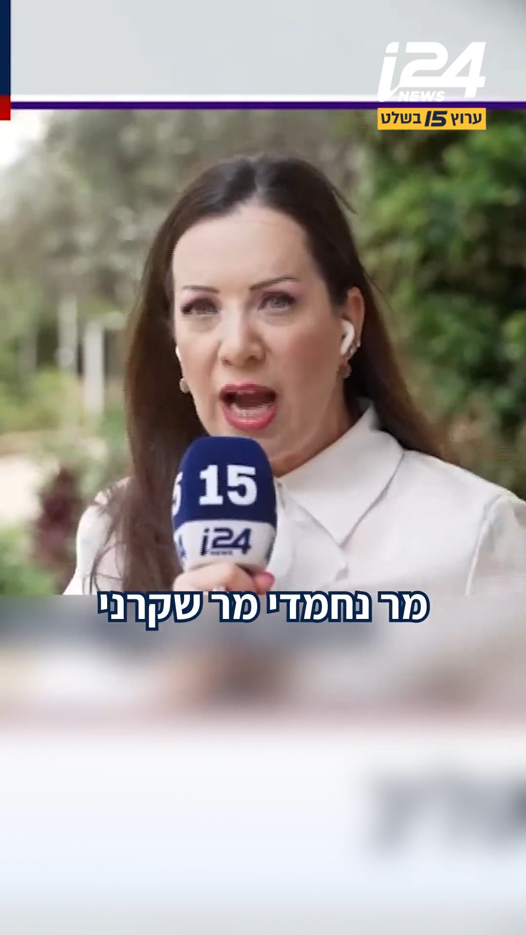 ⁨ ״צריך לשלול לסאמי אבו שחאדה את האזרחות - ובוודאי שלא לקבל...