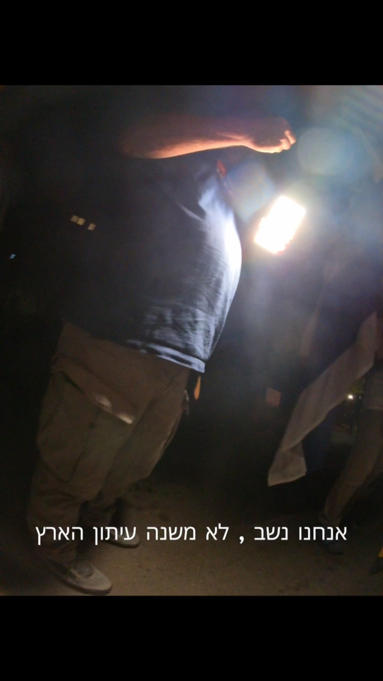 הם יראו ויחליטו אם זה בסדר לשקר על צהל שהוא מכונת הרג נאצית .....