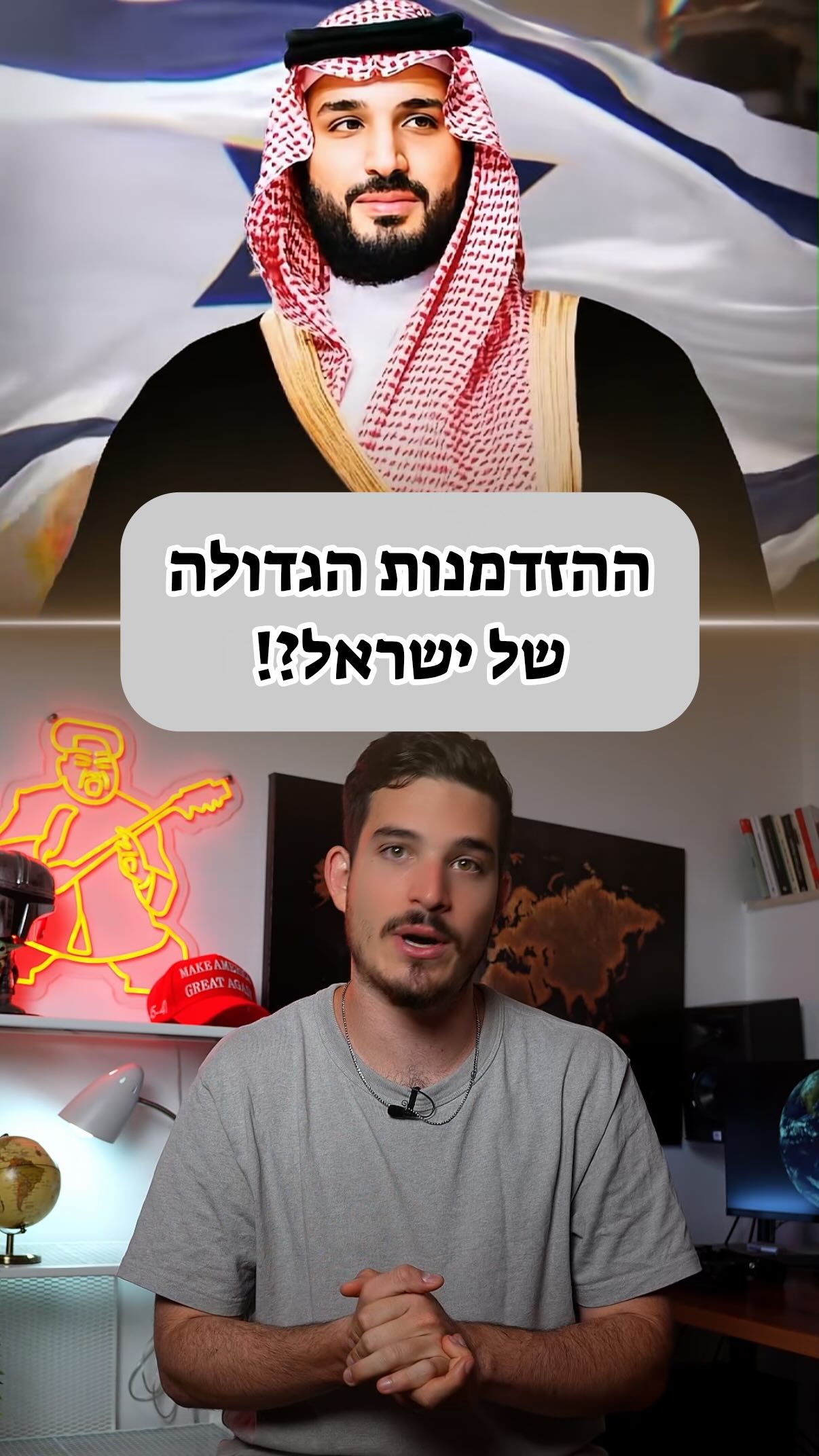 חייבים לדעת לנצל את זה...