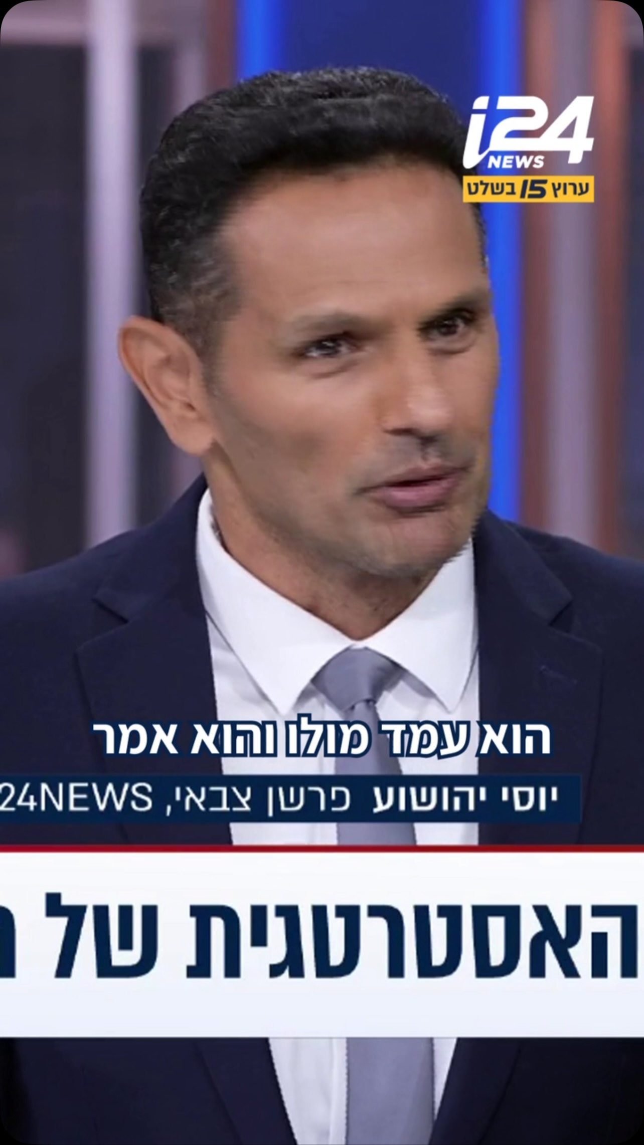 עמוק בקונספציה: מה אמר אהרון חליוה על האפשרות לפלישה של...