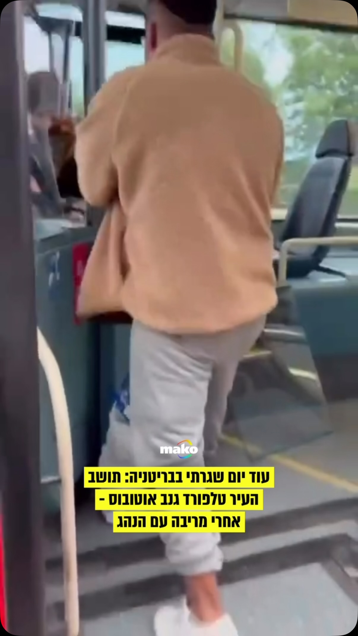 על פי דיווח של המשטרה, נהג האוטובוס הותקף על ידי גבר בשנות ה-20...