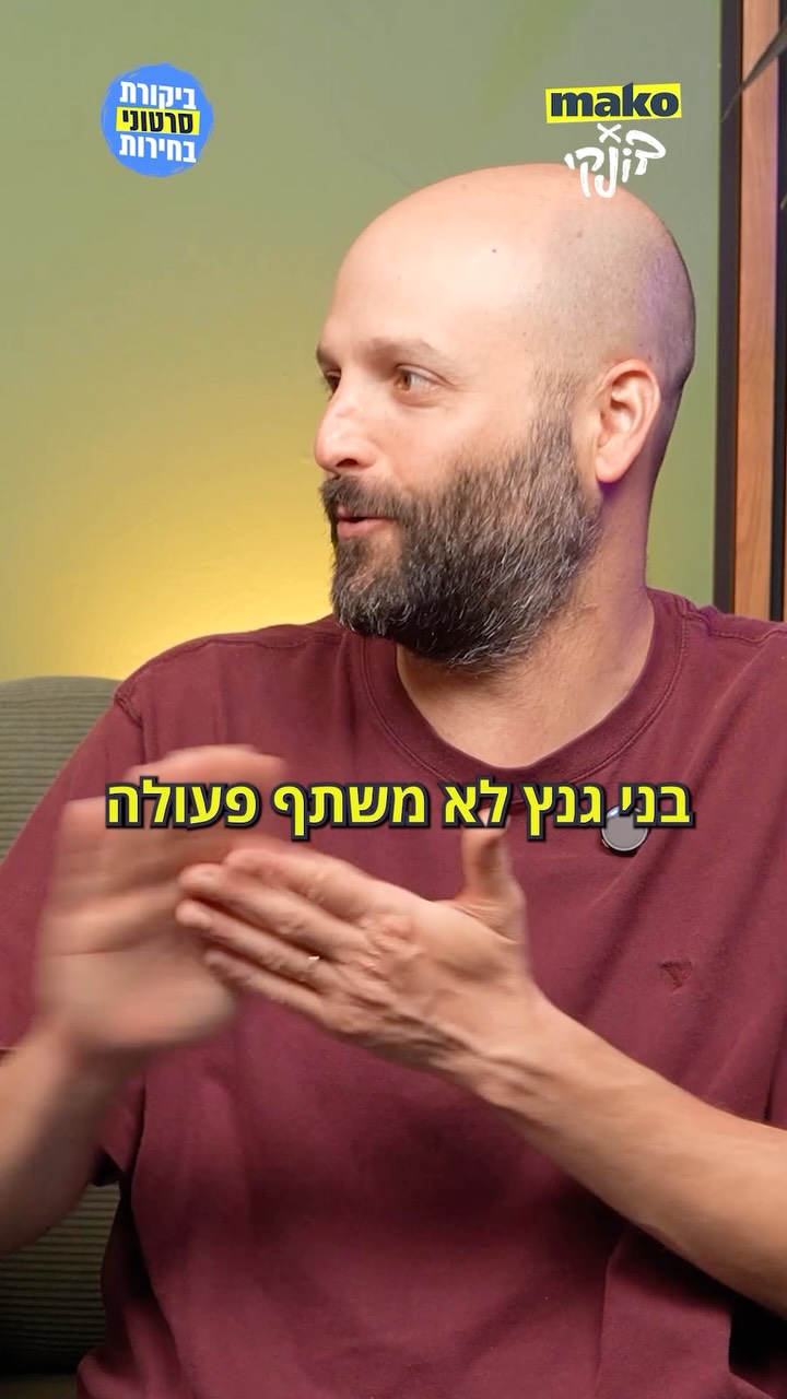 ⁨ מה קורה עם סרטוני התעמולה ב-AI?...