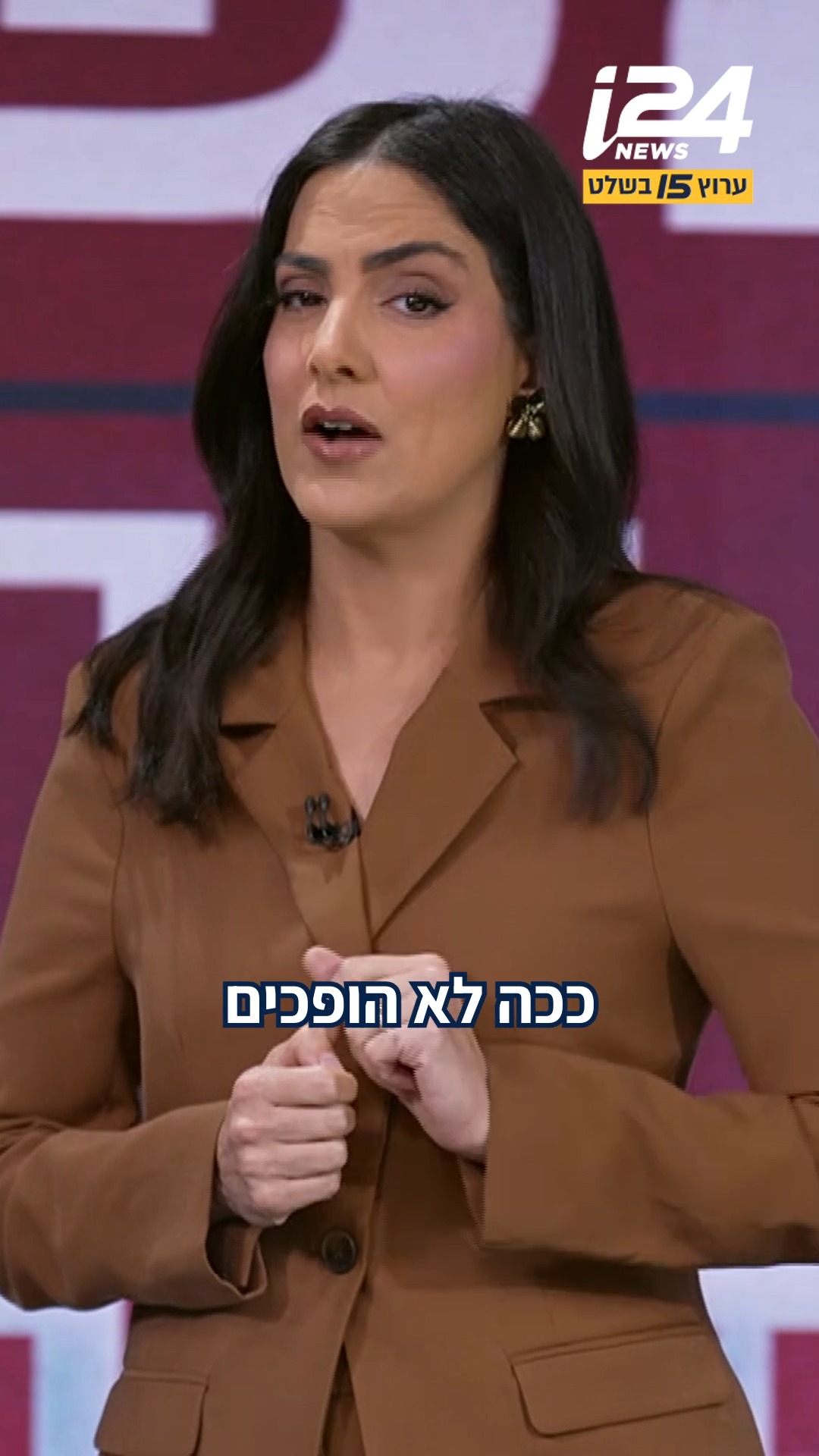 איזנקוט, ממה אתה מתבייש? ככה לא הופכים לראש ממשלה | החזית...