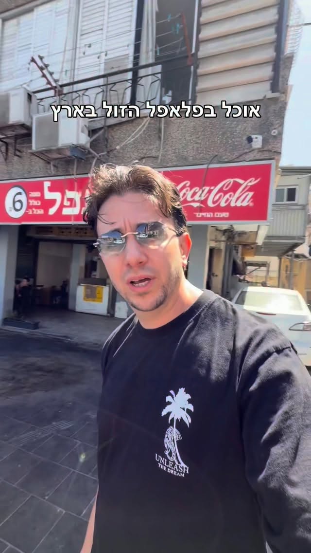 הפלאפל הזול בארץ משתלם? 🥙...
