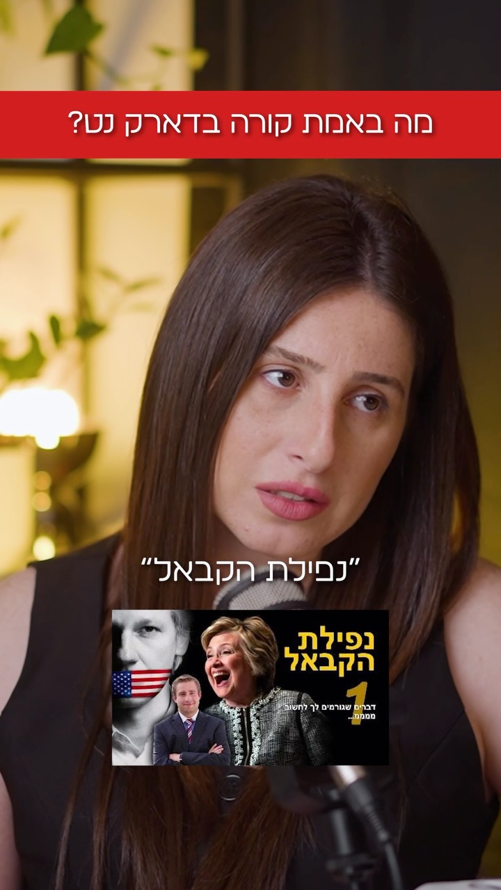 האם לפי דעתכם ס&ח₪ר בבני אדם קיים ?...