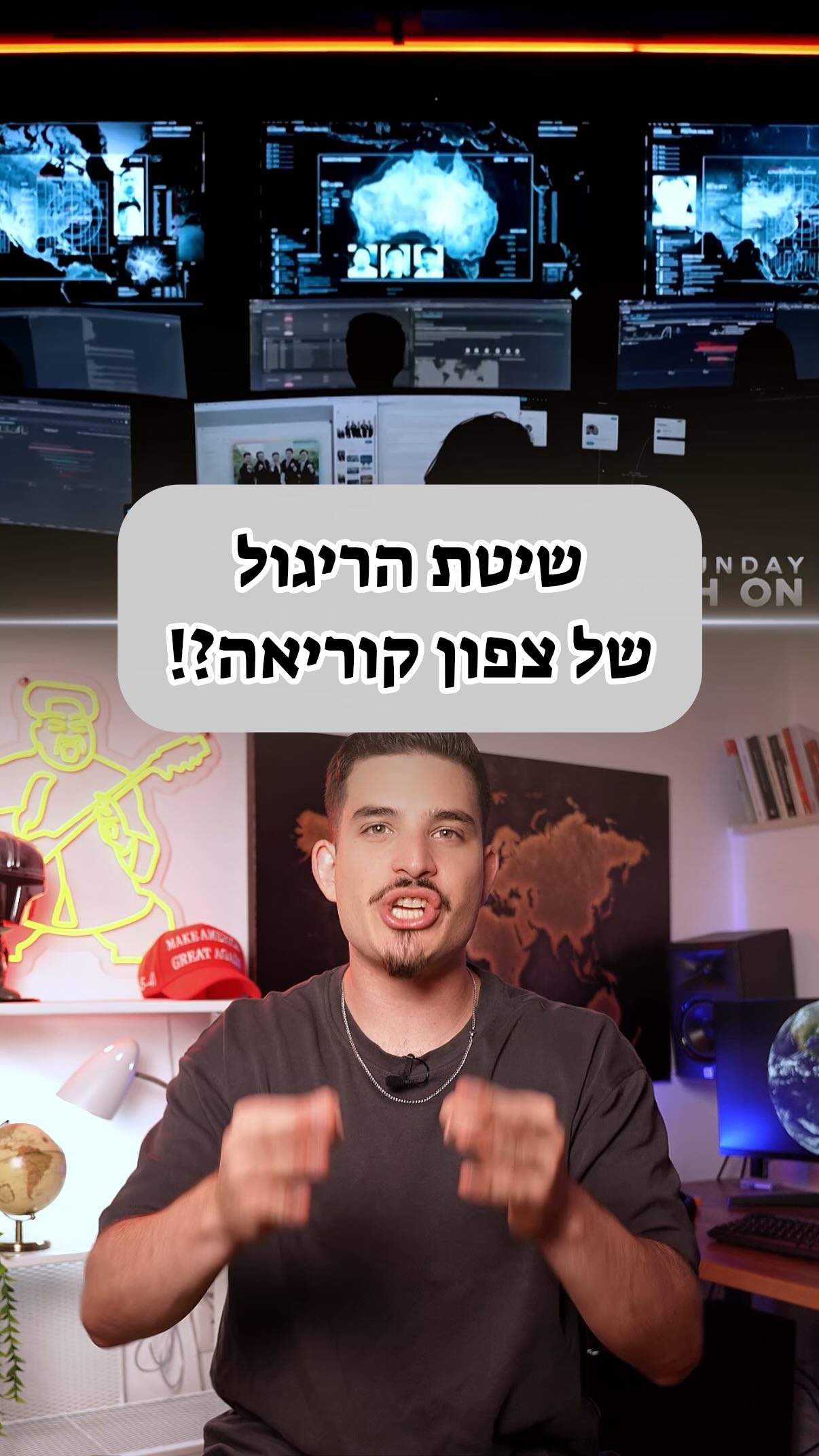 הונאה מטורפת של צפון קוריאה!🇰🇵...