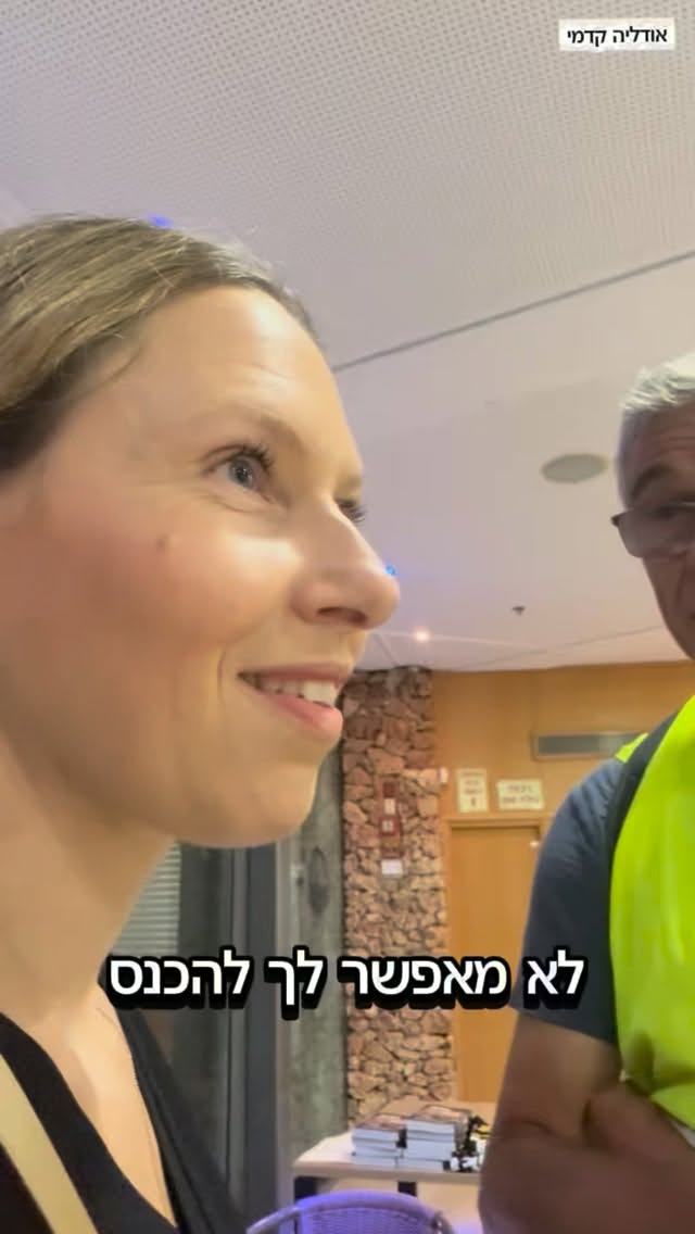 ‏אתמול התקיימה בזכרון יעקב הקרנה של סרט תיעודי שמגולל את...