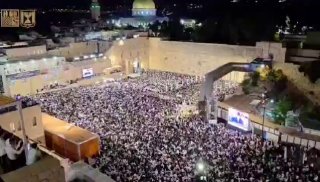 כ150 אלף איש השתתפו במעמד הסליחות הלילה בכותל המערבי...