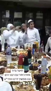 הרב יורם אברג'ל זצ"ל במוצאי כיפור...