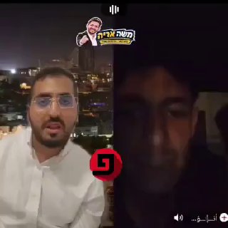 נעשה לכם 7 באוקטובר חדש ונחטוף את נתניהו...