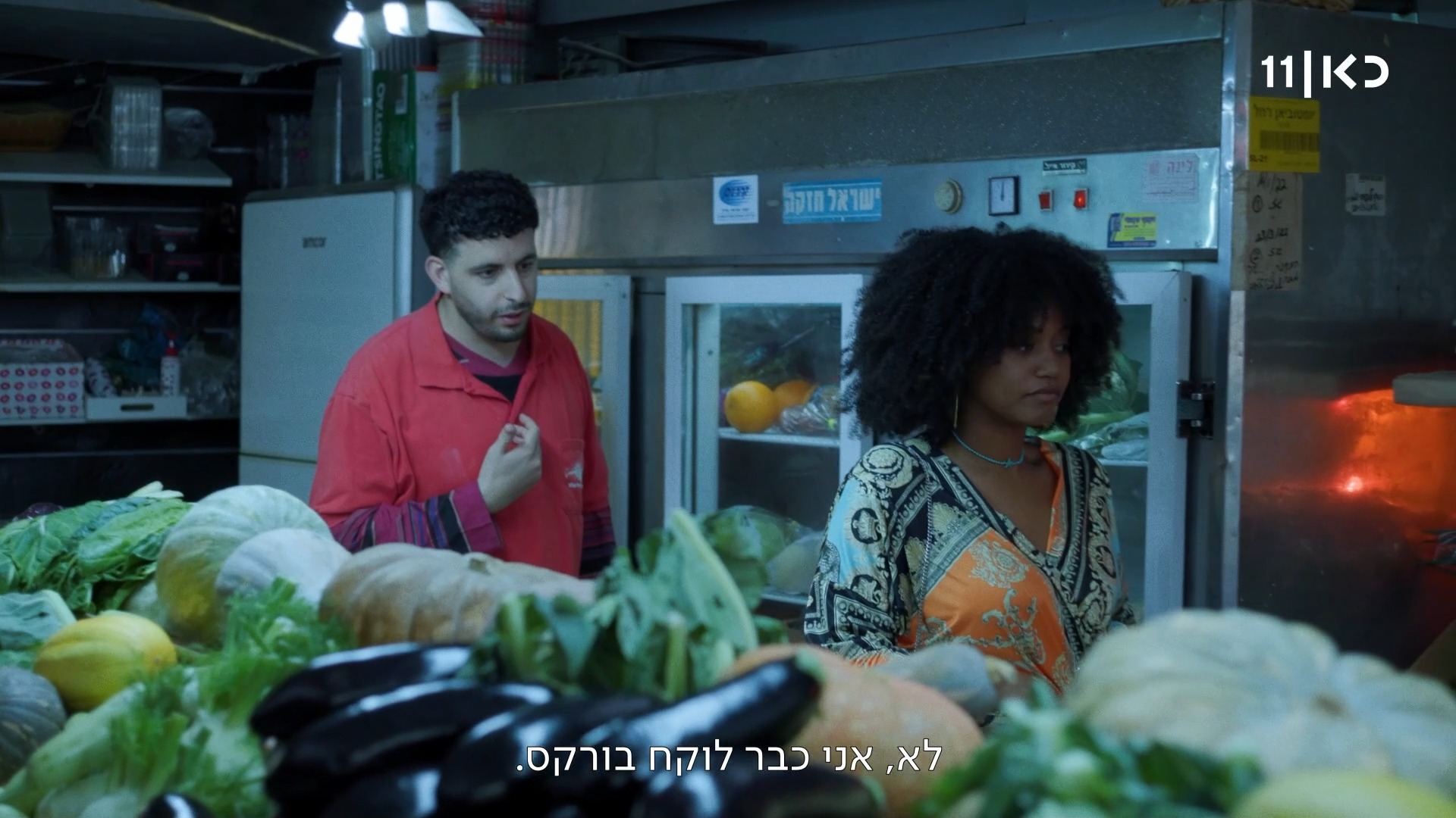 אפשר להזמין אתכם להיות פלאס וואן לאנשים שפגשתי?...