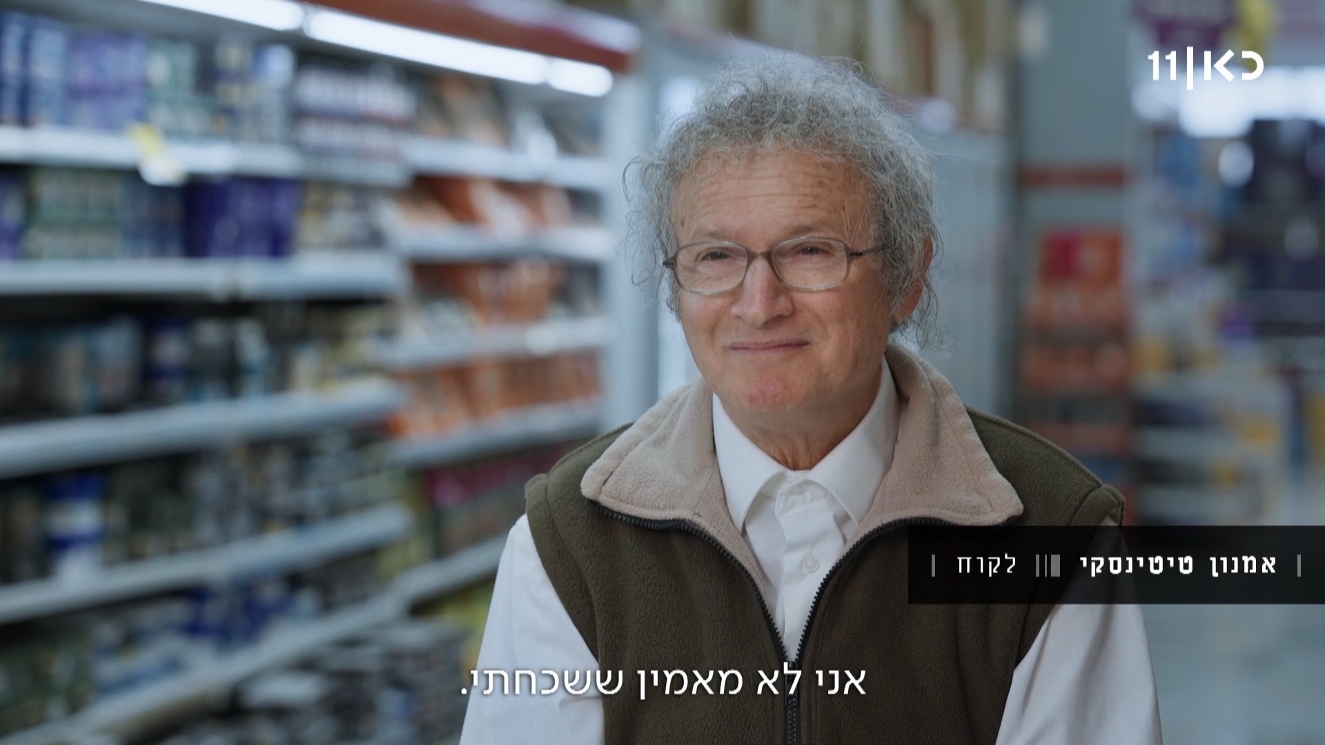 אפילו טיטינסקי הפך לאבא לפני אנטולי...