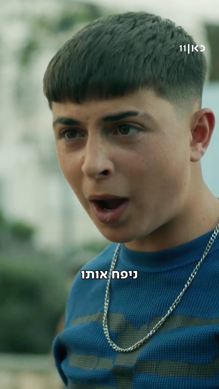 ⁨	⁨	לכל שכונה יש עדי פיכו ⚽️ הפרק הראשון מחכה...