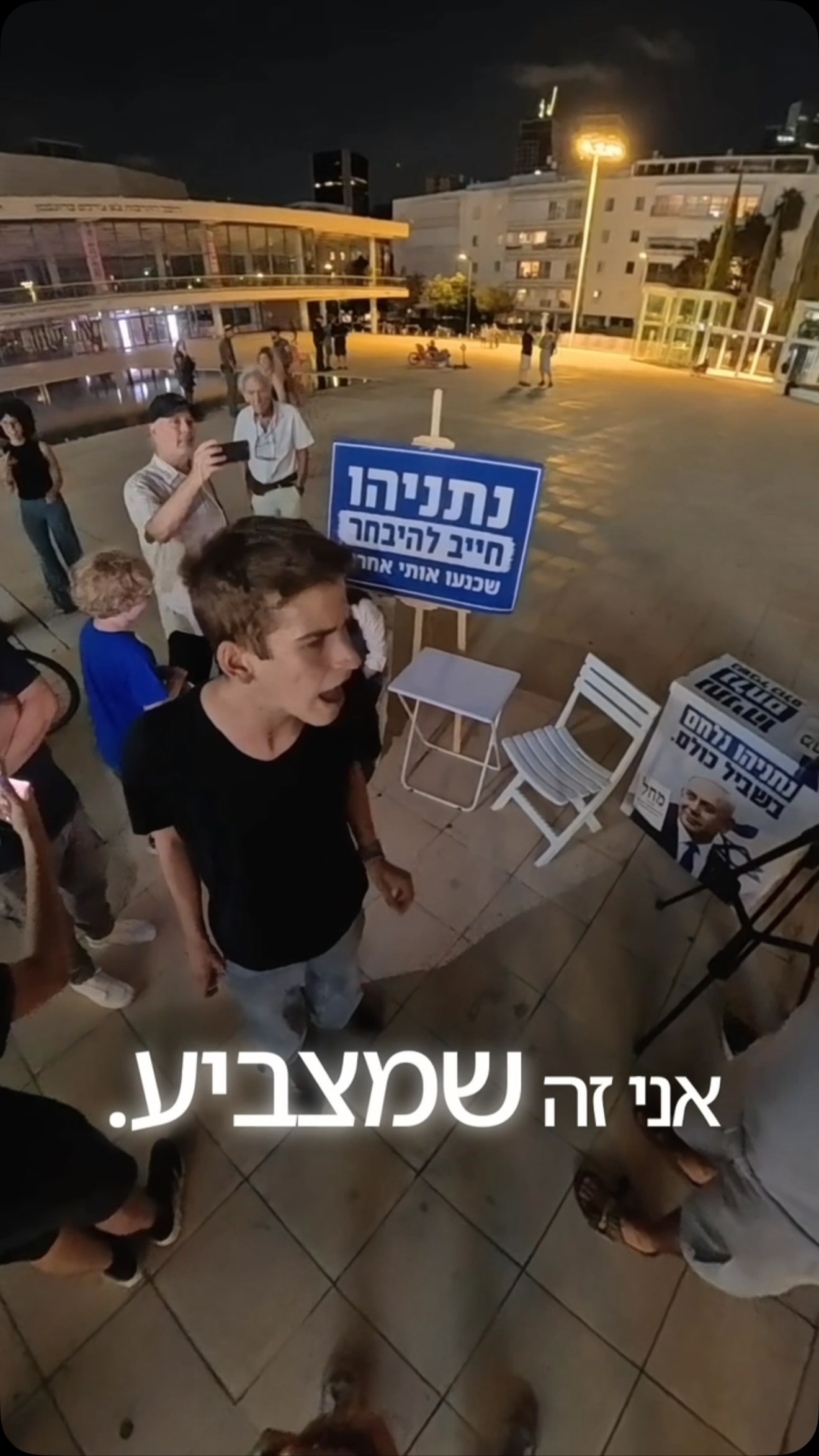 סעמא