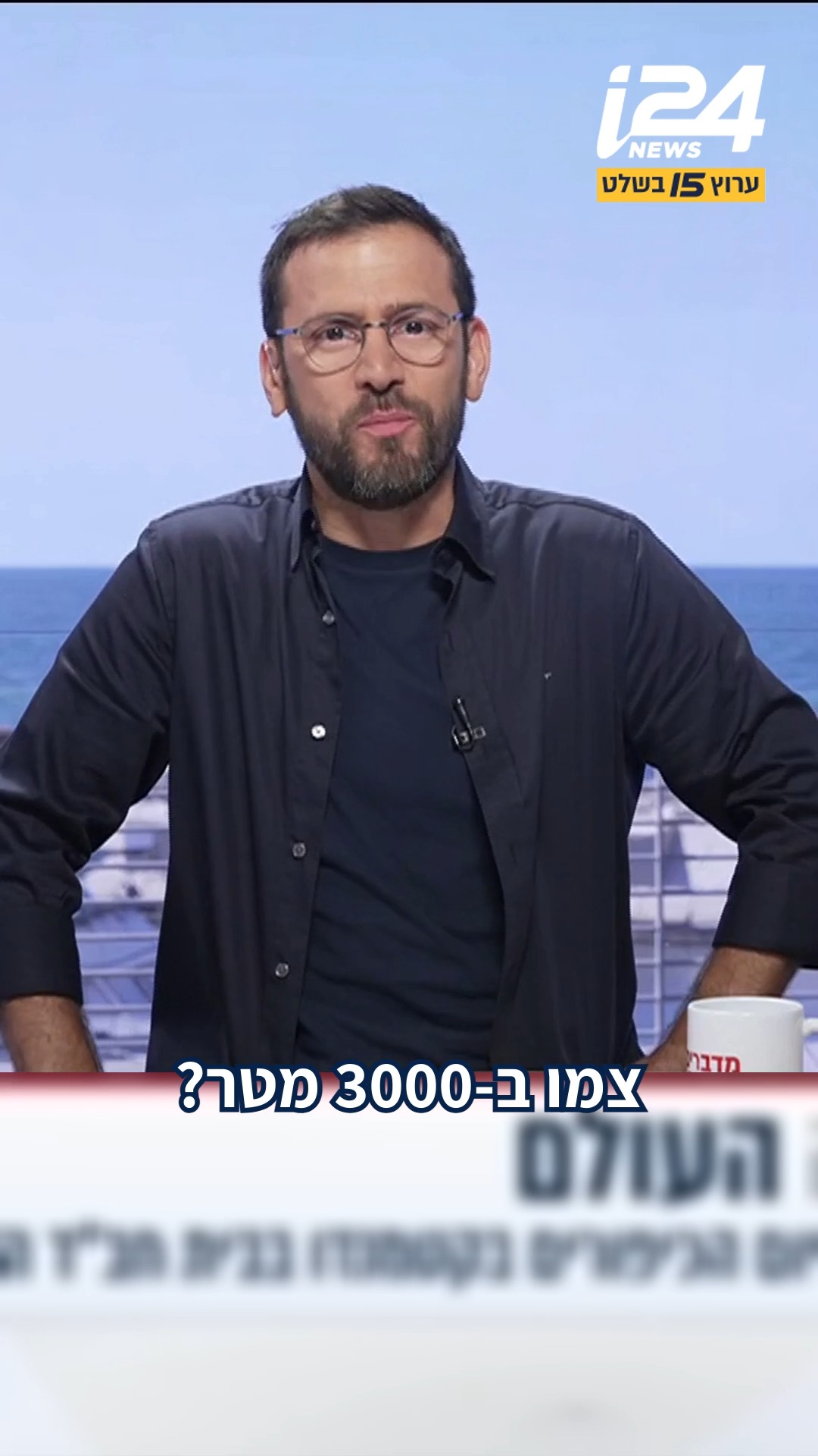 בעוד שבישראל ציינו את יום כיפור בבתי הכנסת, בנפאל, המטיילים...