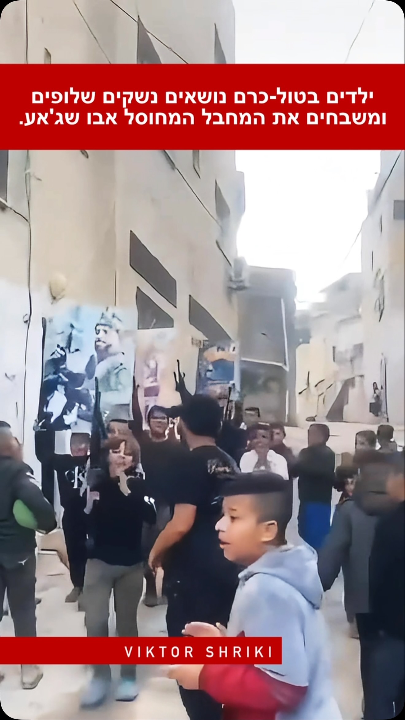דיווח: טול-כרם זה 10 דקות מנתניה...