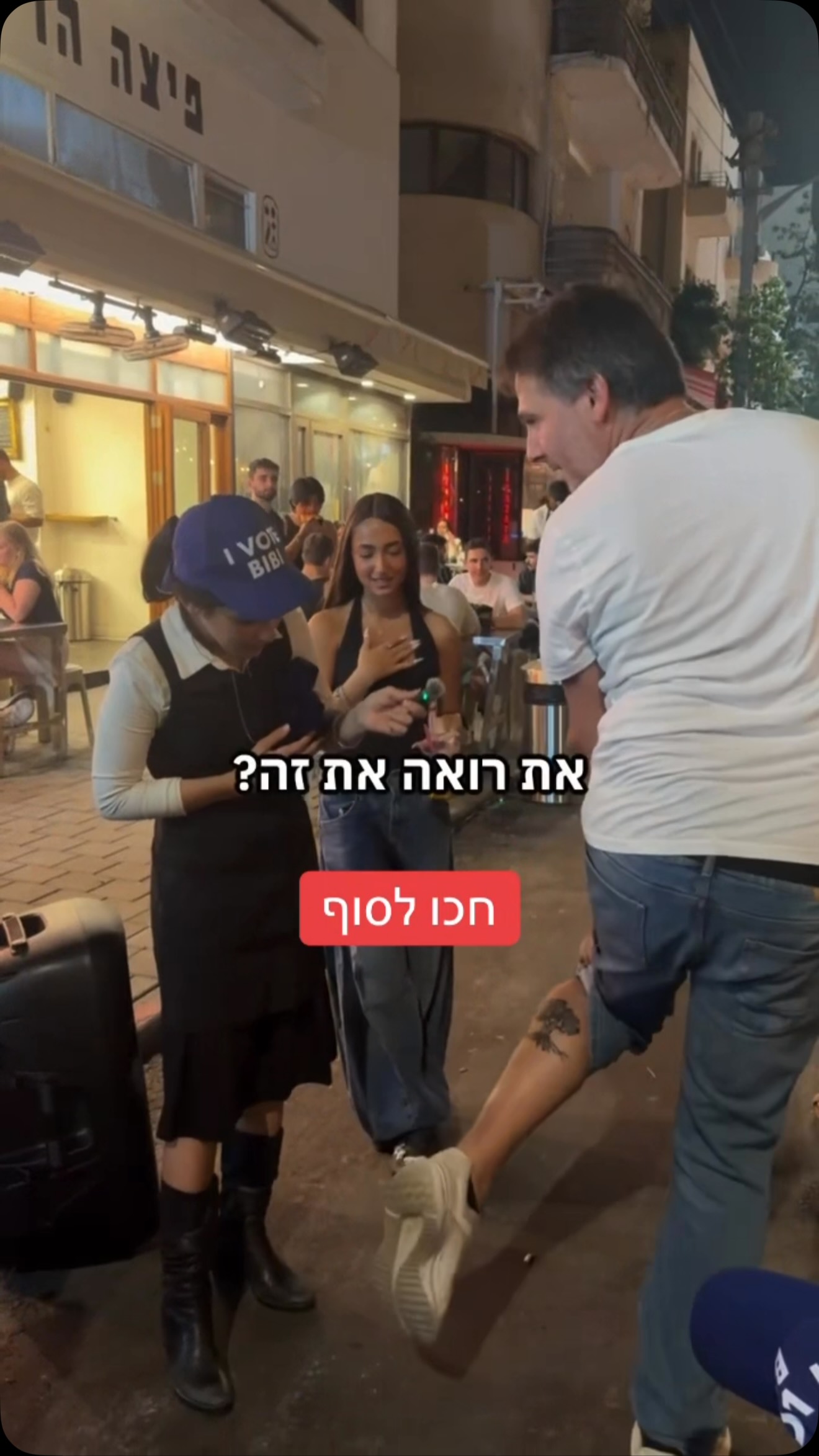 סרטון #57946