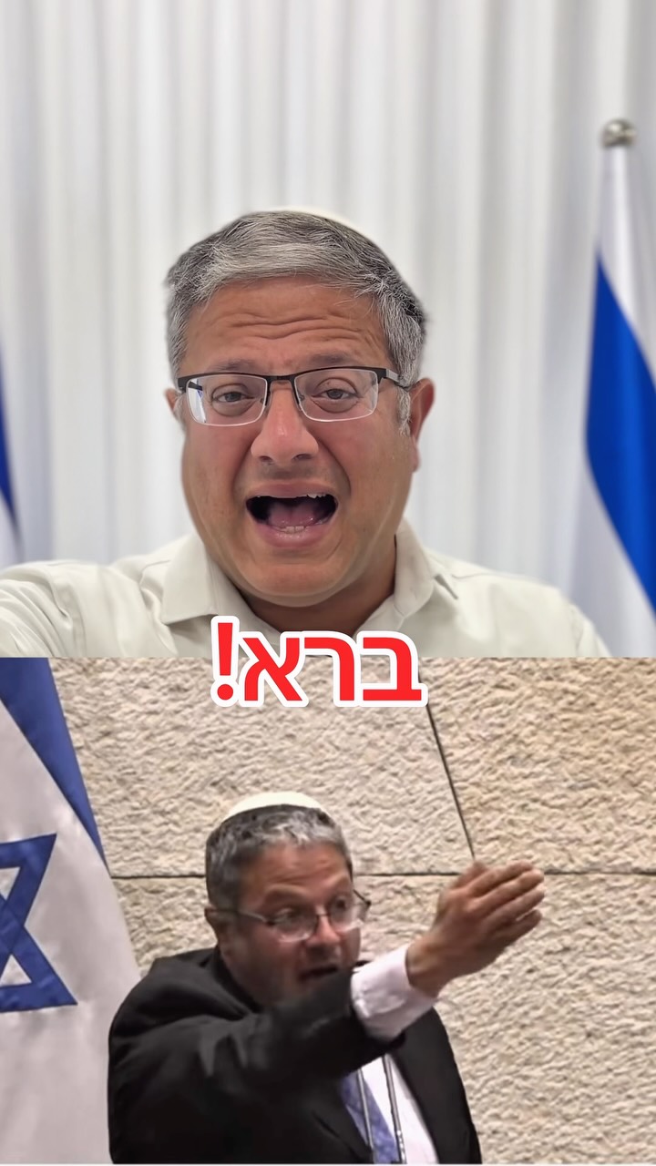 יו״ר בל״ד סמי אבו שחאדה משקשק. ויש לו סיבה!...
