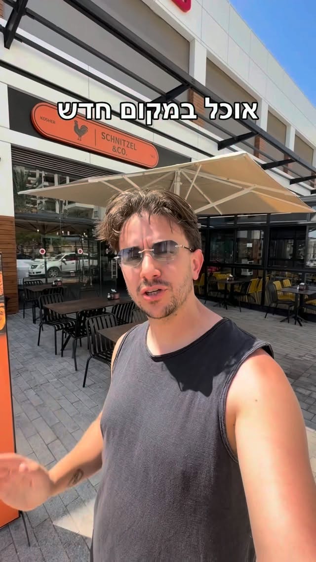 אין אותם בגוגל 😳🥖...