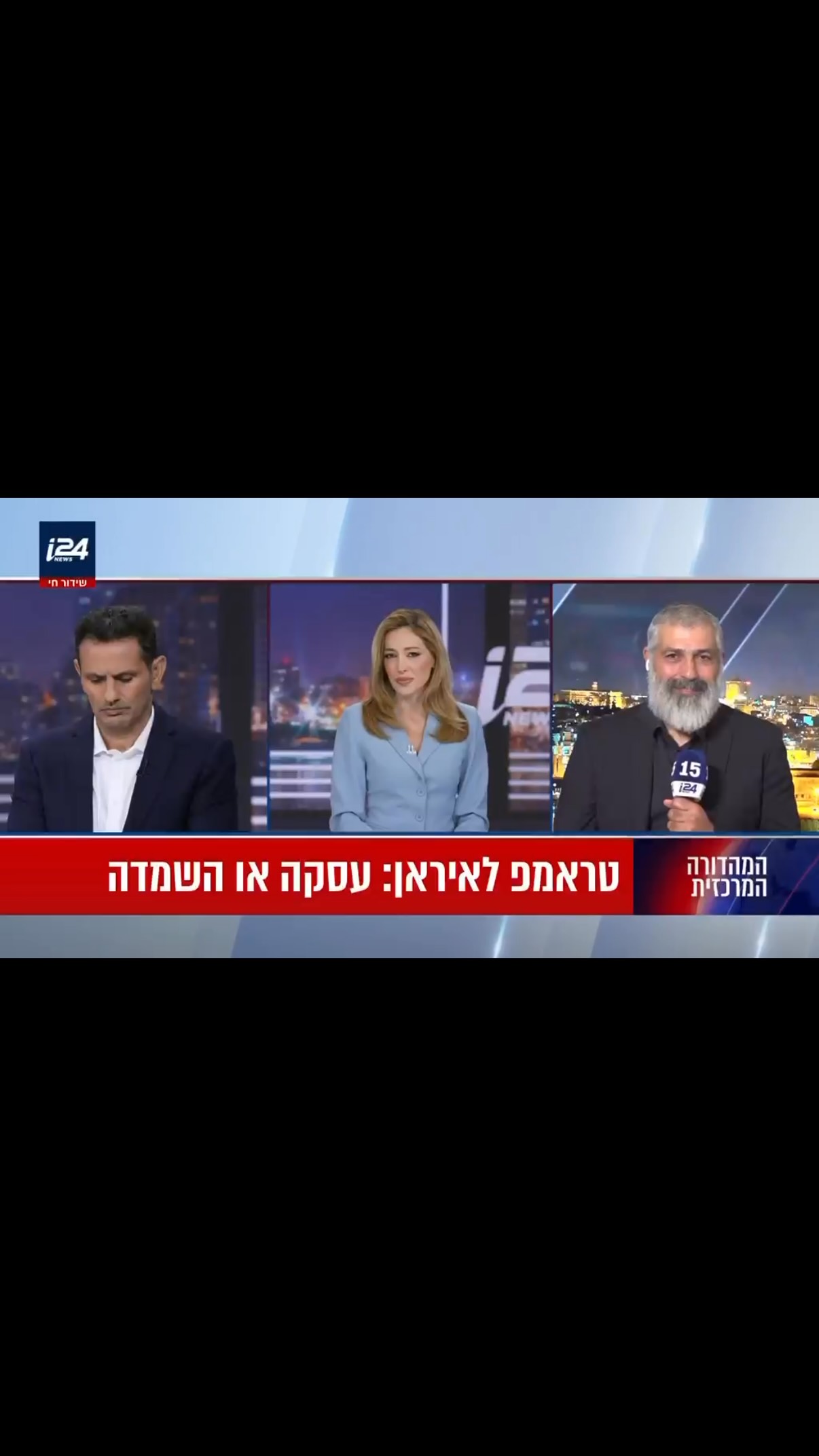 הסכם אינו ניצחון - ניצחון באיראן זה רק כשהרפובליקה האסלאמית...