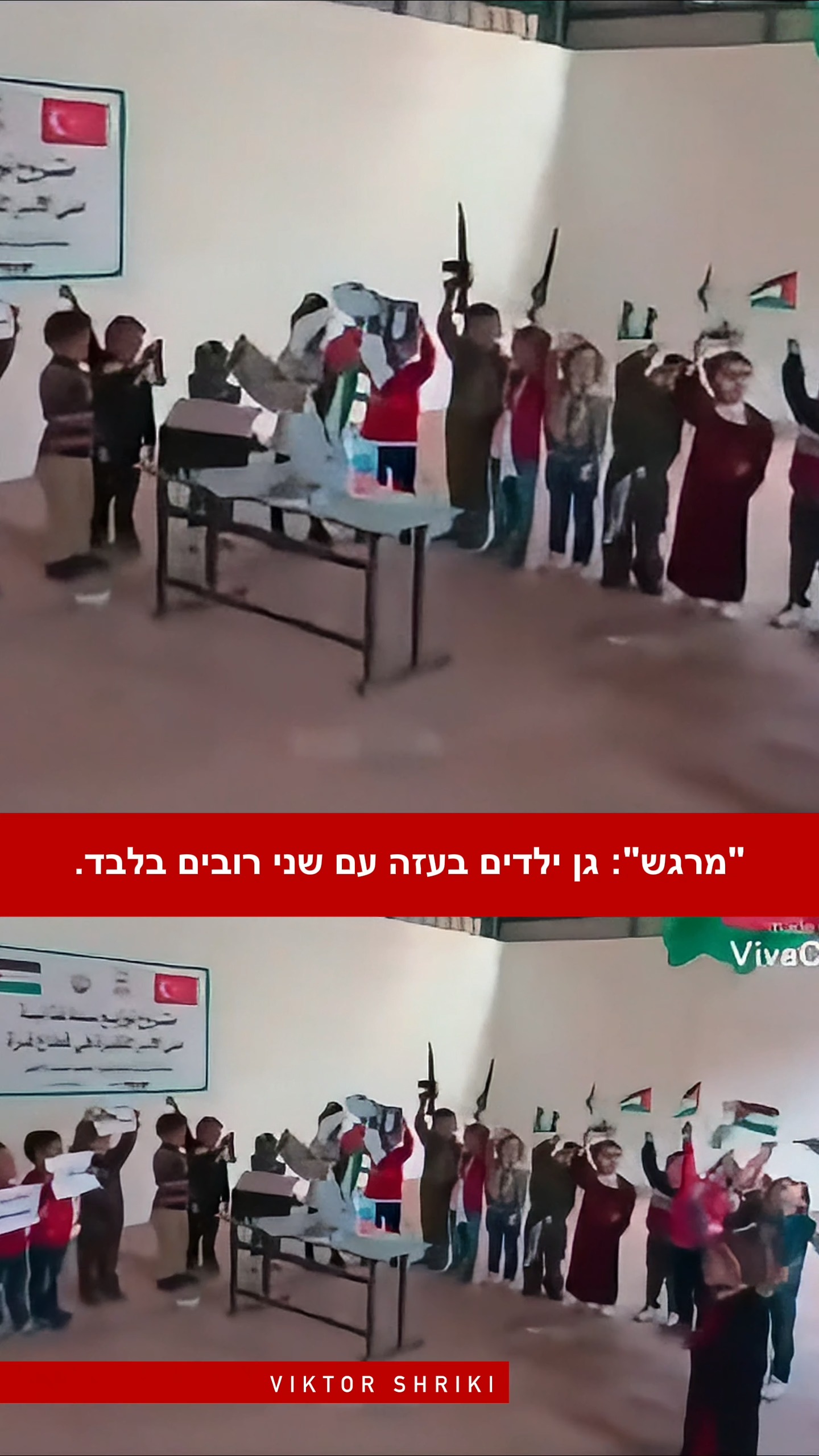 דיווח:...