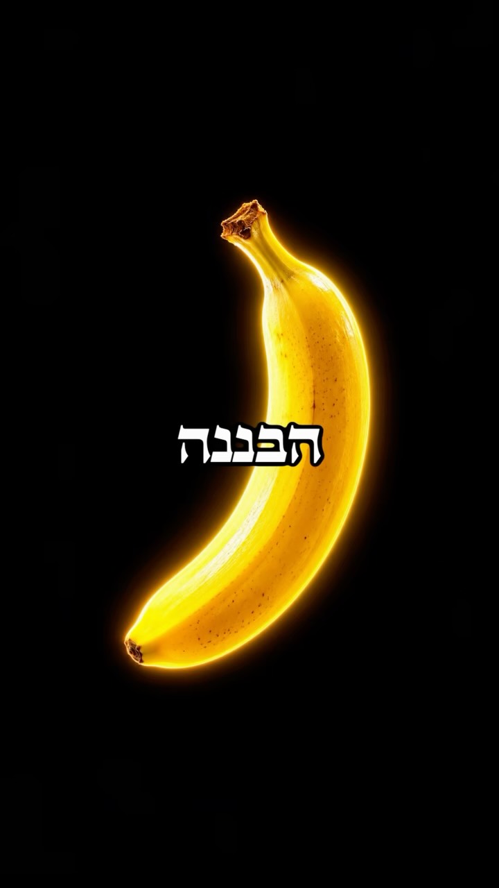 לא כל הנוצץ, זהב ✨...