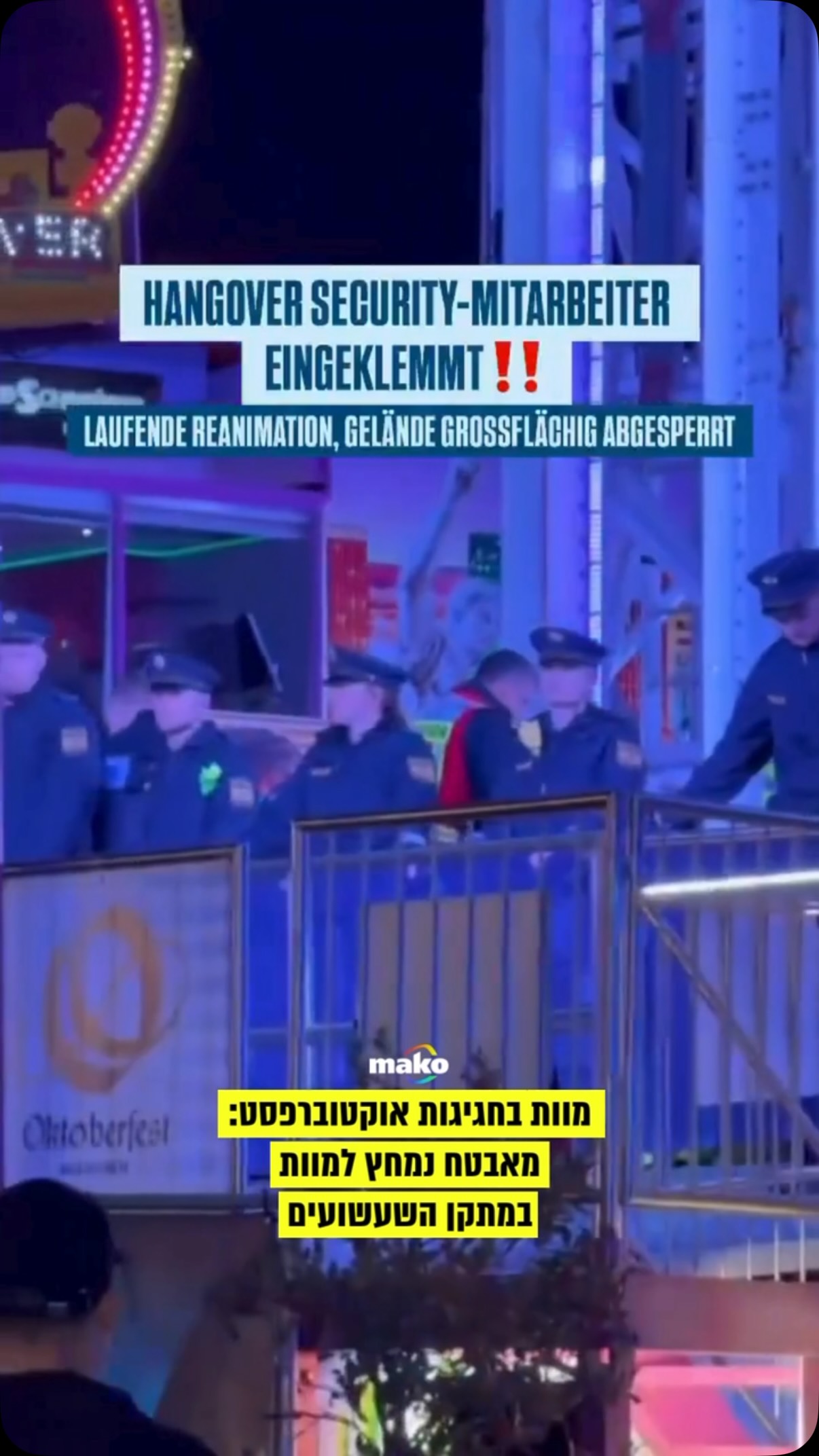 התאונה התרחשה ביום שני, 21 בספטמבר, בסביבות השעה 21:50, במתקן...