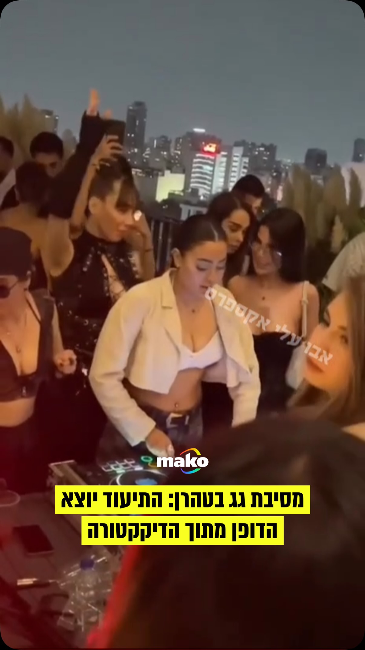 סרטון של מסיבת גג עם נשים בלבוש חשוף משתולל ברשתות ולפי...